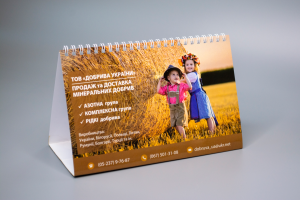Календарі Календарі